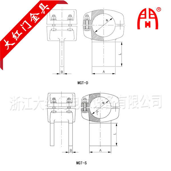 MGT-D(S)型管母線消振環(huán)T接金具