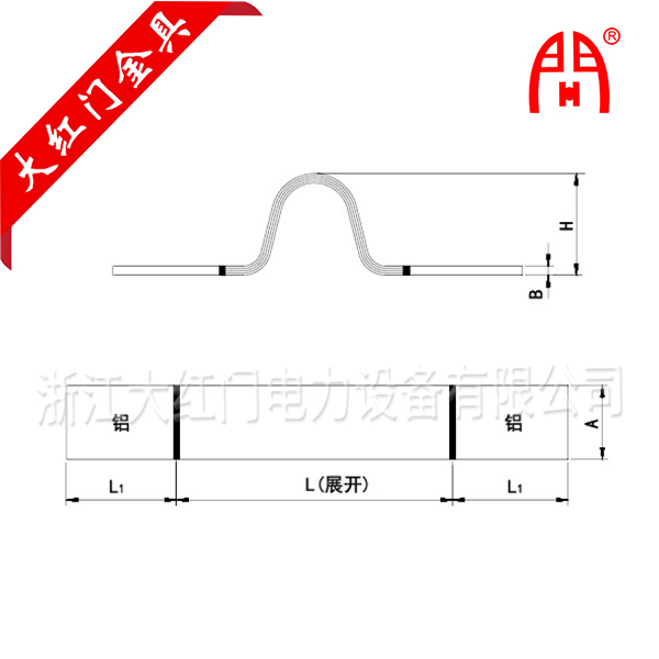 MSC系列槽型母線(xiàn)伸縮節(jié)