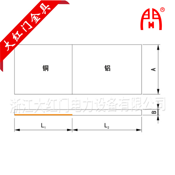 銅鋁復(fù)合過(guò)渡板規(guī)格及技術(shù)參數(shù)