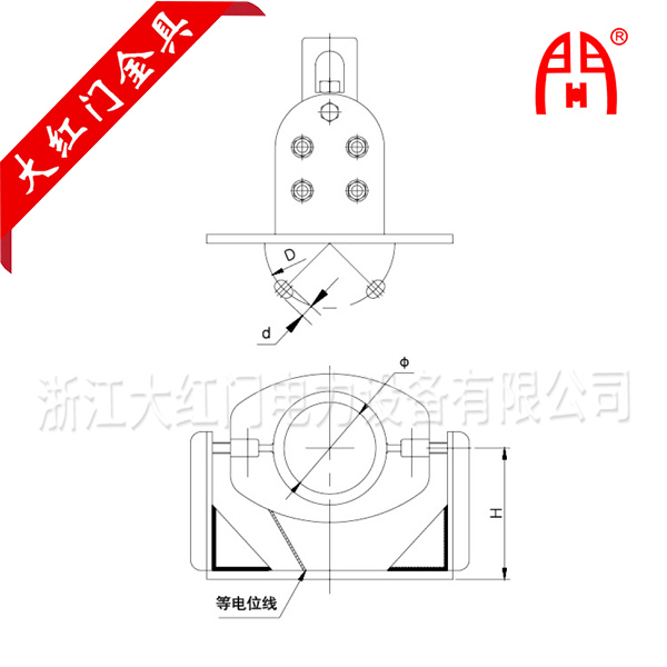 Z型固定金具（固定支撐）