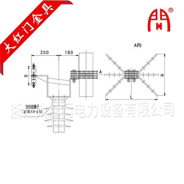 MZD型終端固定裝置