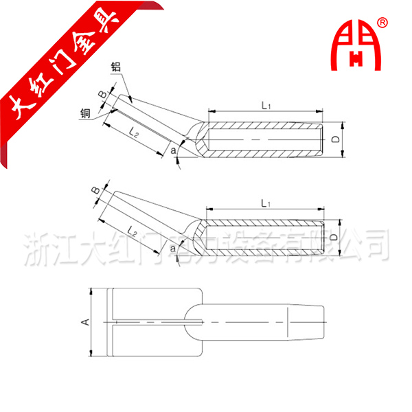 SY-K系列擴(kuò)徑導(dǎo)線設(shè)備線夾