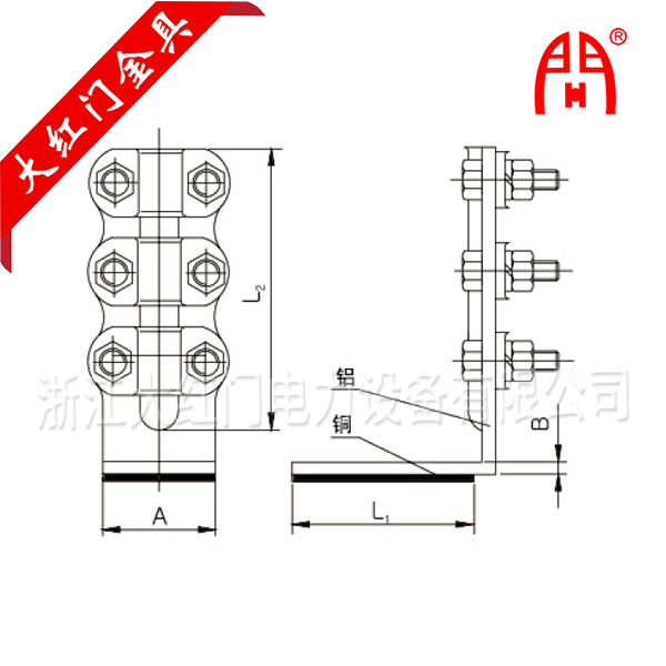 SL-D,SLG-DQ鋁，銅鋁設(shè)備線夾90°