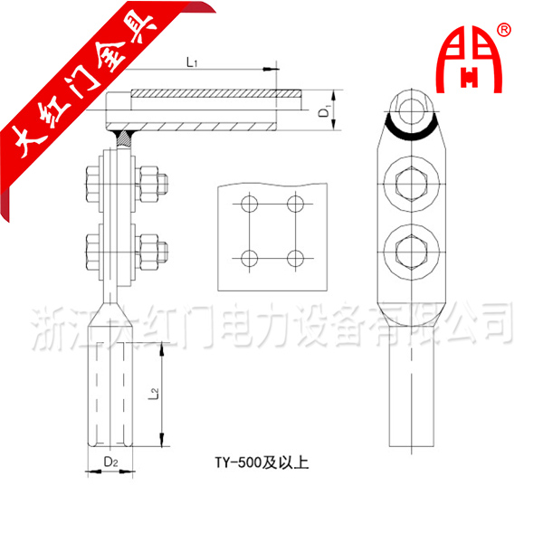 TLS系列雙導(dǎo)線螺栓型T型線夾（原型號(hào)為T(mén)L-2)