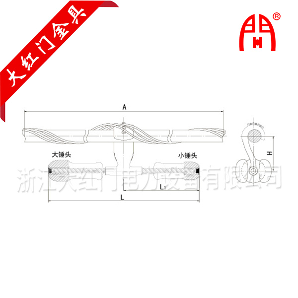 FRYJ預(yù)絞式線夾非對稱型音叉式防振錘