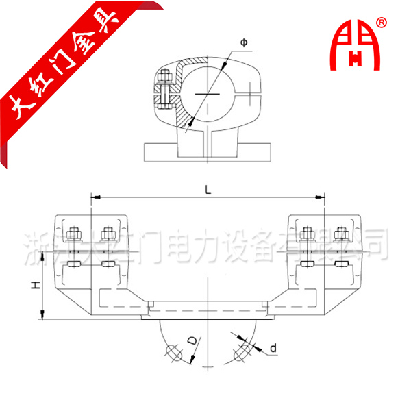 MGG-S型雙支點固定金具