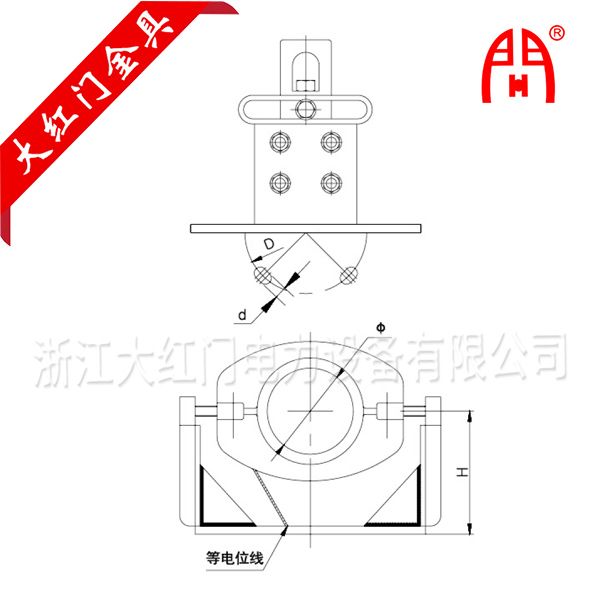 MGGH~Z型固定金具（滑動支撐）