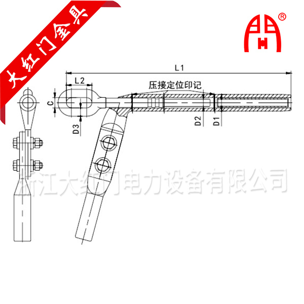 NY 良導(dǎo)體地線用耐張線夾（液壓型、鋼錨整鍛）