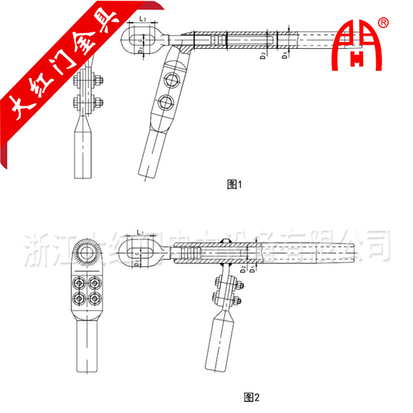 NY-N系列耐熱鋼芯鋁合金絞線用液壓型耐張線夾