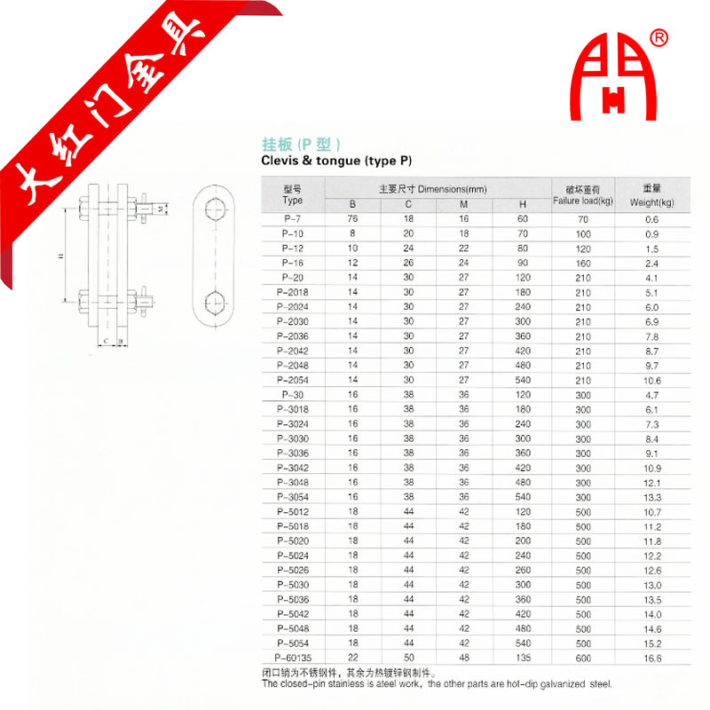 p-通用-4.jpg