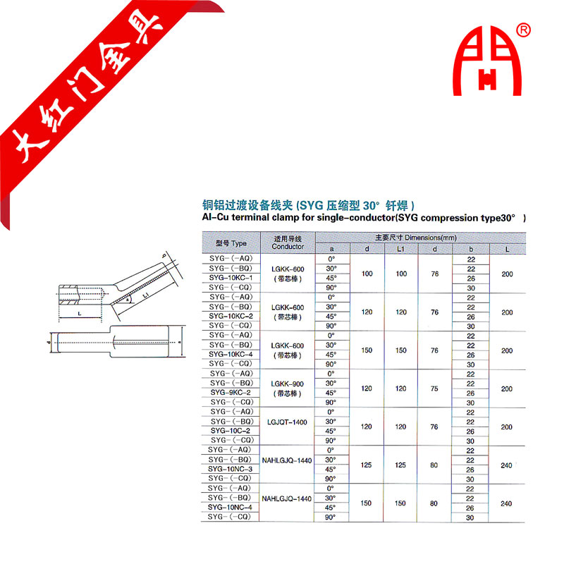 SYG-通用-1.jpg