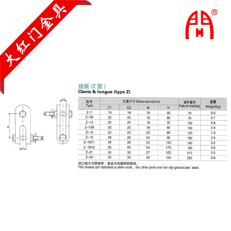 Z-通用-4.jpg