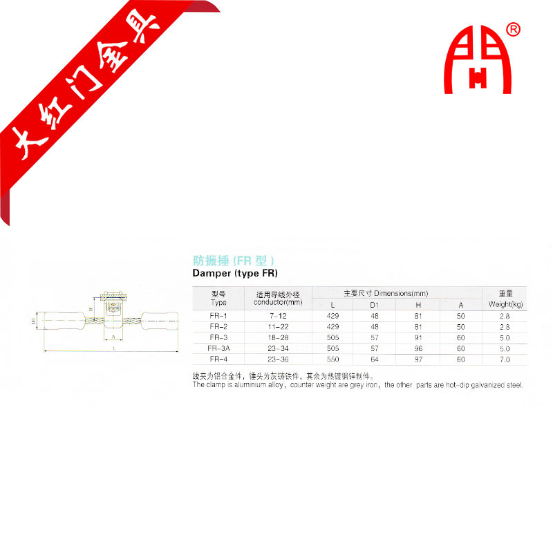 FR-通用-1.jpg