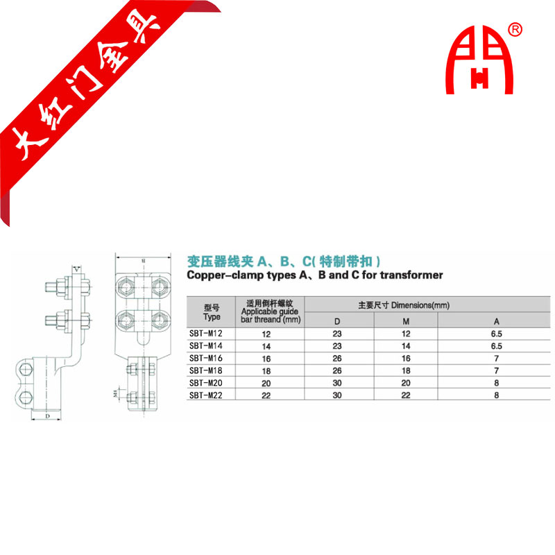 SBT-通用-2.jpg